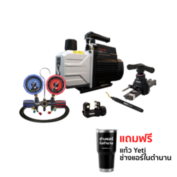 [ชุดเครื่องมือพื้นฐานช่างแอร์] TASCO BLACK แวคคั่มปั๊ม TB430SZ + เกจวัดน้ำยาแอร์ TB120SM ii + คัตเตอร์ตัดท่อ TB20T + บานแฟร์ TB550Plus + รีมเมอร์ TB35