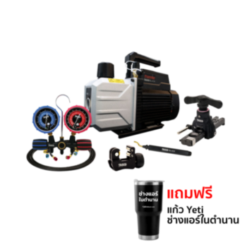 [ชุดเครื่องมือพื้นฐานช่างแอร์] TASCO BLACK แวคคั่มปั๊ม TB430SZ + เกจวัดน้ำยาแอร์ TB140SM ii + คัตเตอร์ตัดท่อ TB20T + บานแฟร์ TB550Plus + รีมเมอร์ TB35