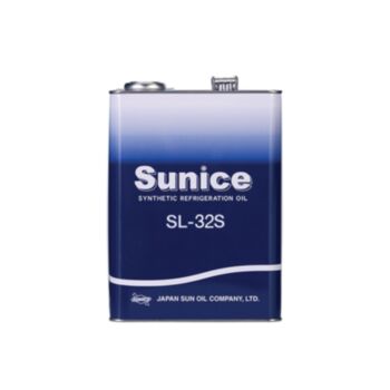 SUNICE น้ำมันคอมเพรสเซอร์ระบบทำความเย็น รุ่น SL-32S ขนาด 4 ลิตร