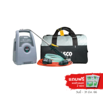 โปรโมชั่น TASCO BLACK เครื่องฉีดน้ำแรงดันต่ำ สำหรับล้างแอร์บ้าน รุ่น ECO-CLEAN พิเศษ แถมผงล้างแอร์ TASCO JCS 2 ซอง