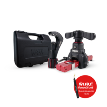 [ซื้อ 1 แถม 1] TASCO BLACK ชุดบานแฟร์ Limited รุ่นพิเศษครบรอบ 7 ปี (TB550FC-7TH) แถม!! รีมเมอร์ TB35