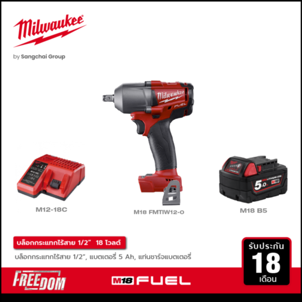 Milwaukee 18 610 Nm 1 2 M18 FMTIW12 0 5 Ah 12 18